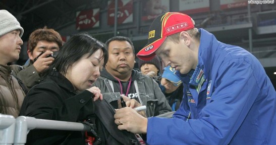 Rally Japan