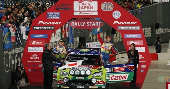 Rally Japan