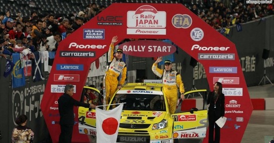 Rally Japan