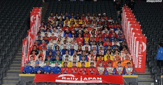 Rally Japan