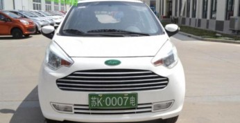 Aston Martin Cygnet skopiowany przez Chińczyków