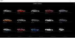 Aston Martin V12 Zagato na stronie internetowej