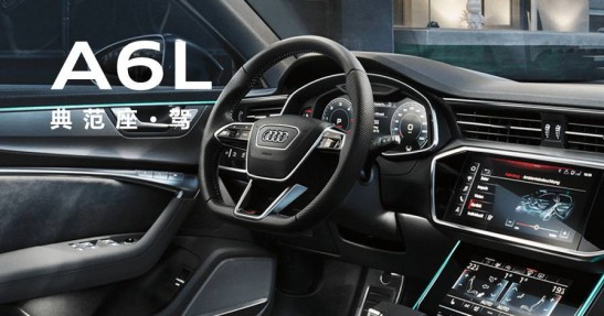 Audi A6 L