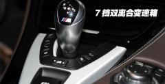 BMW M6 Gran Coupe