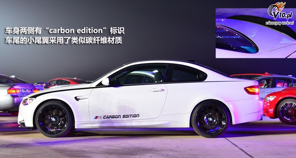 BMW M3 Carbon Edition
