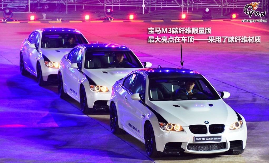 BMW M3 Carbon Edition