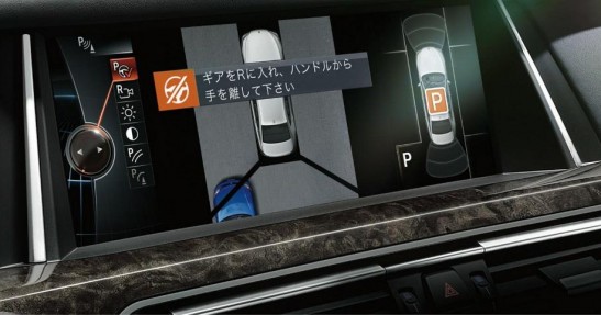 BMW serii 7 Executive Edition