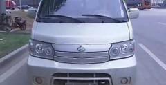 Chiski Van
