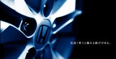 Nowa Honda CR-V