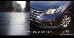 Honda CR-V 2012
