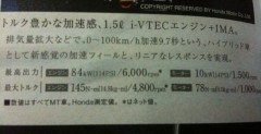 Nowa Honda CR-Z - model produkcyjny