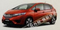 Honda Fit/Jazz