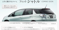 Honda Jazz / Fit Shuttle