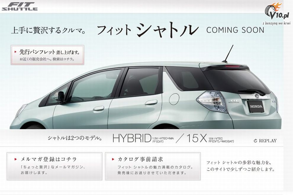 Honda Jazz / Fit Shuttle
