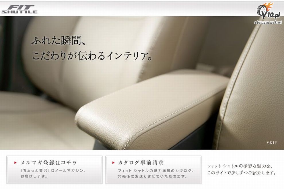 Honda Jazz / Fit Shuttle