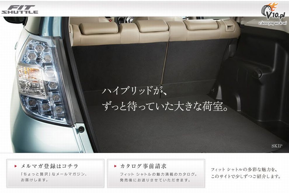 Honda Jazz / Fit Shuttle