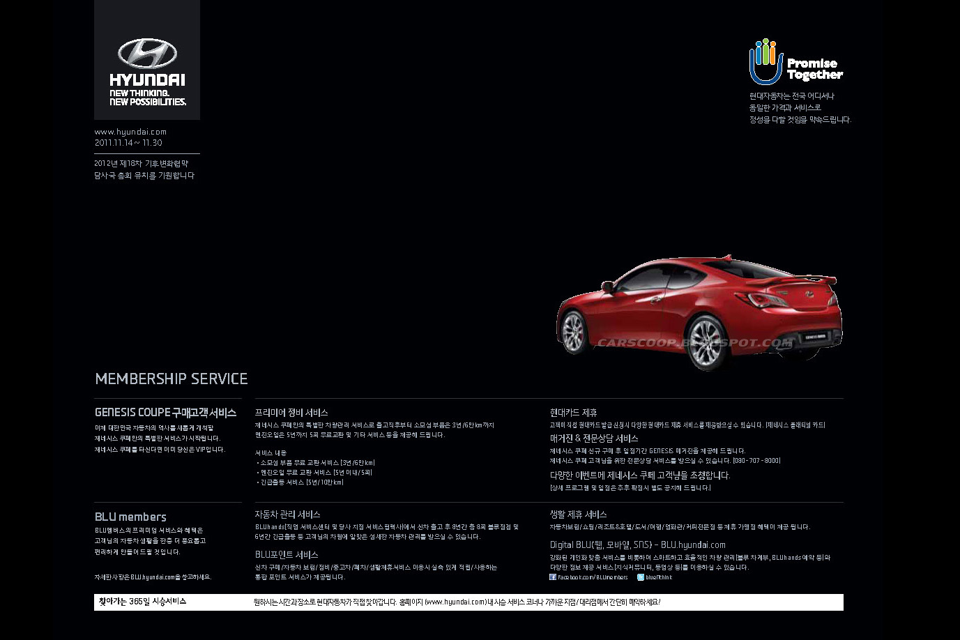 Hyundai Genesis Coupe