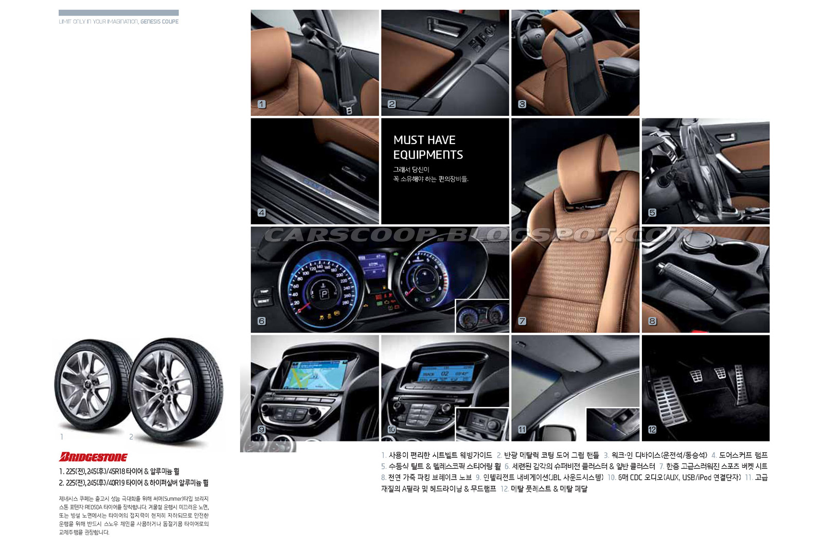 Hyundai Genesis Coupe