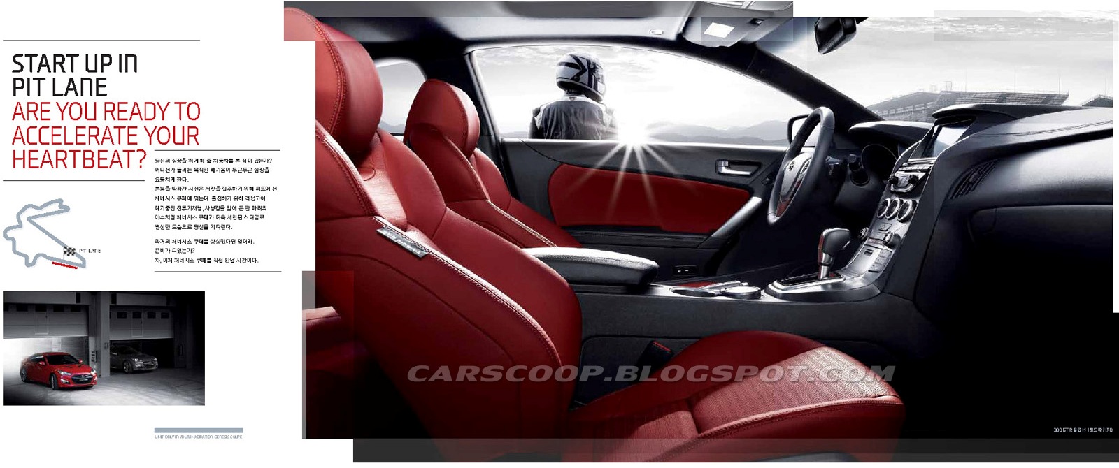Hyundai Genesis Coupe