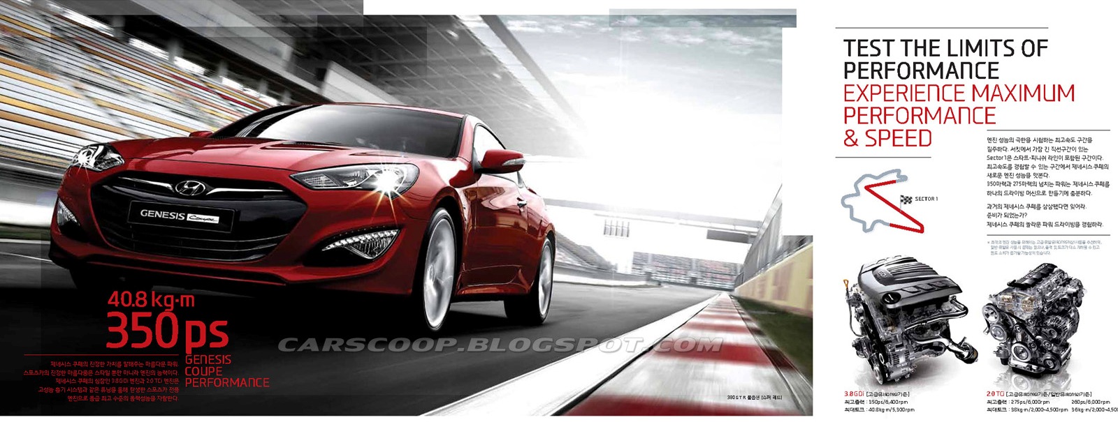 Hyundai Genesis Coupe