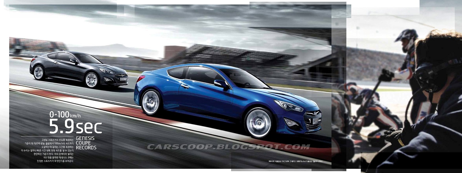 Hyundai Genesis Coupe