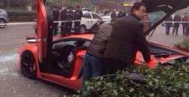 Lamborghini Aventador