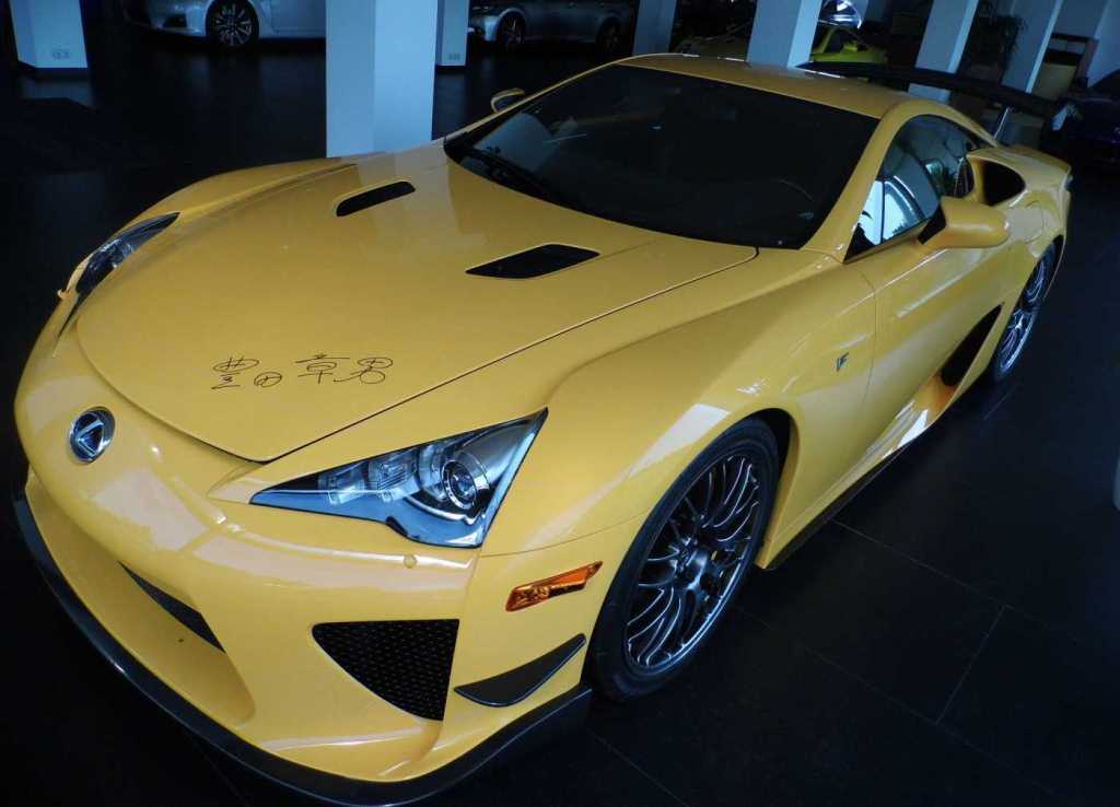Lexus LFA
