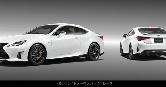 Lexus RC F TRD