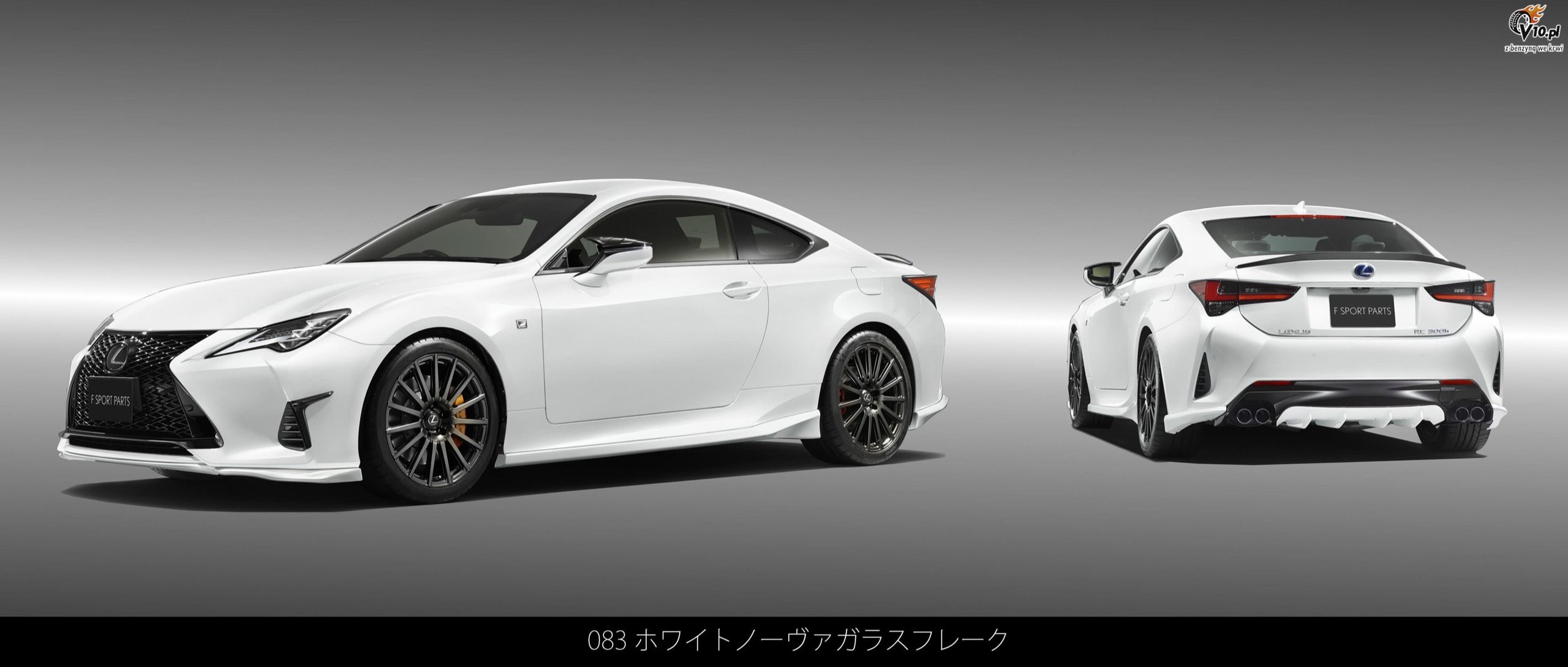 Lexus RC F TRD