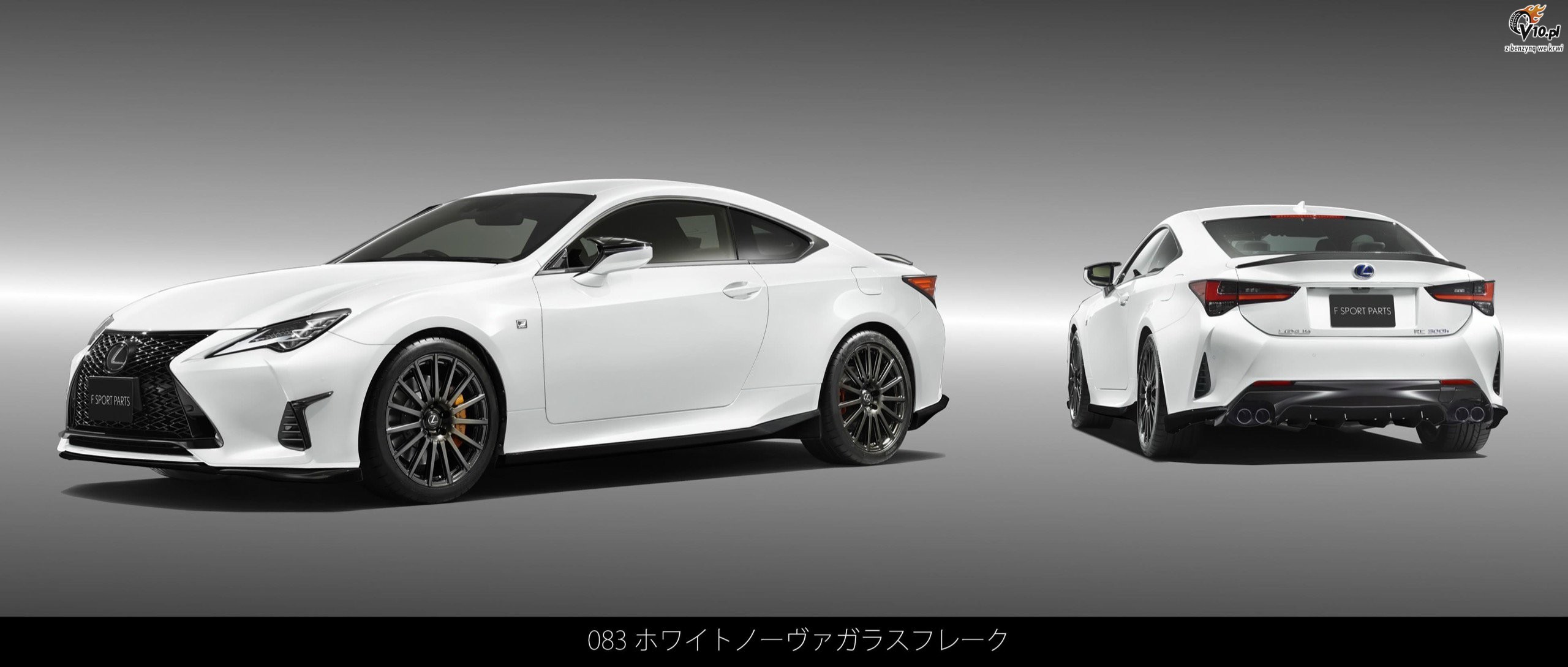 Lexus RC F TRD