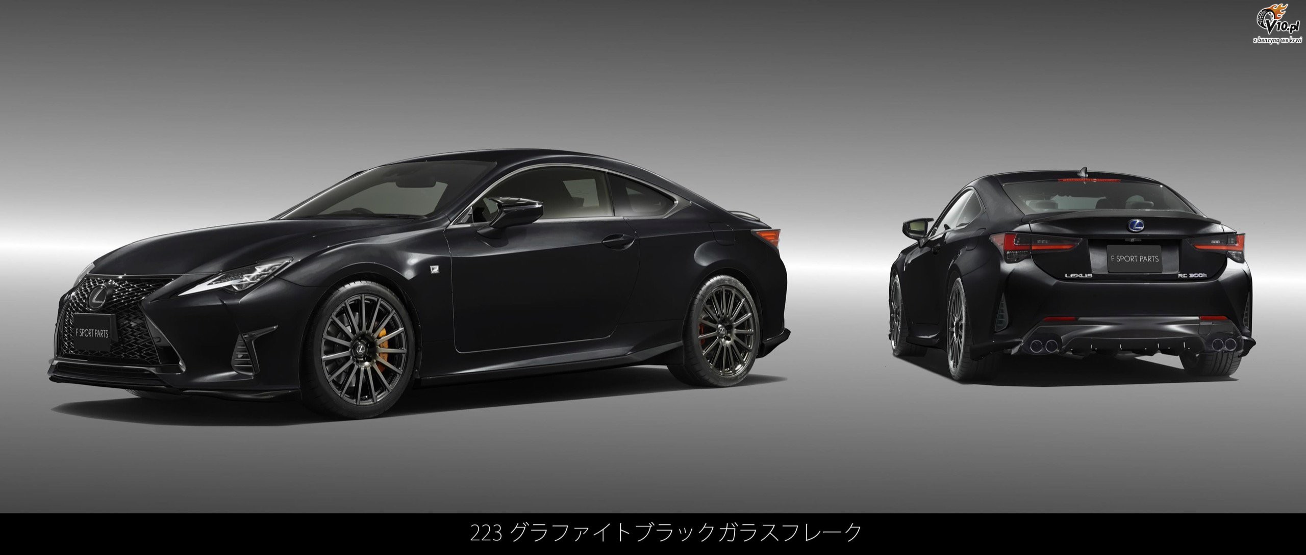 Lexus RC F TRD