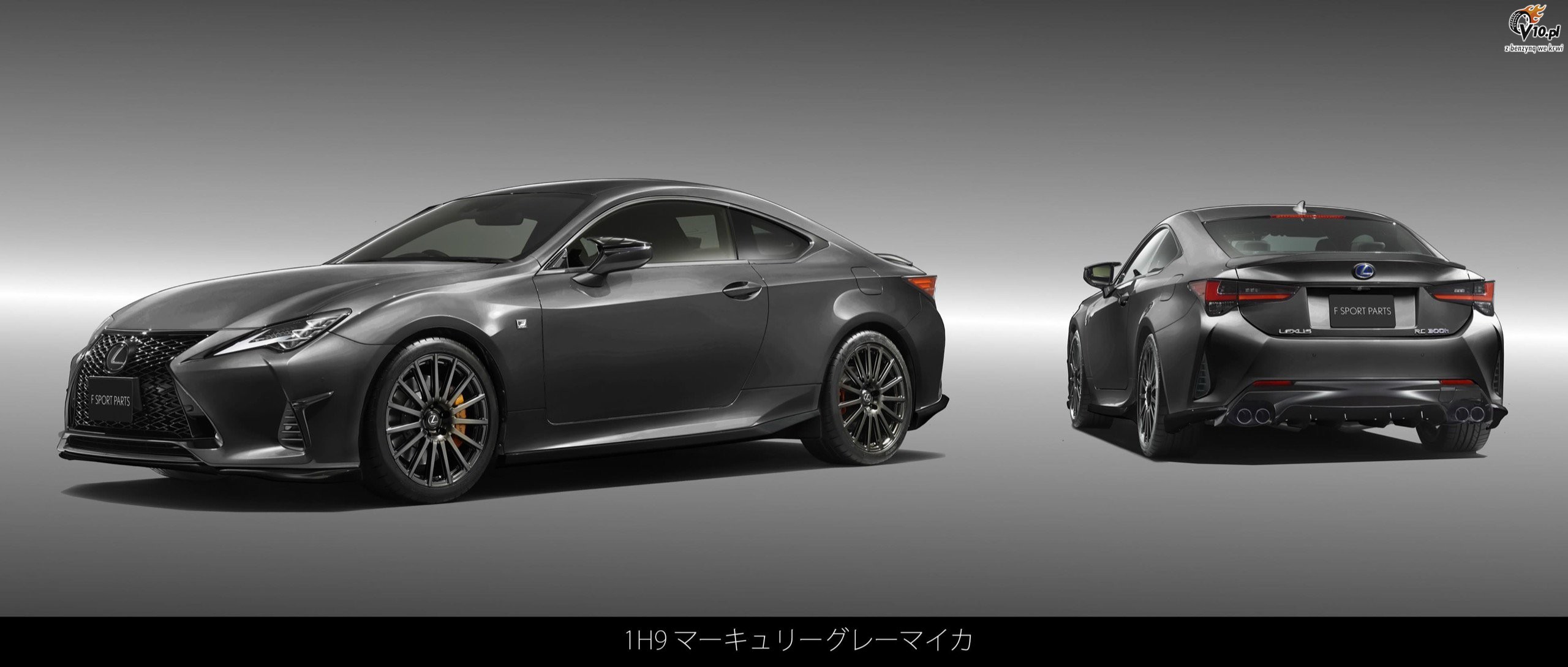 Lexus RC F TRD