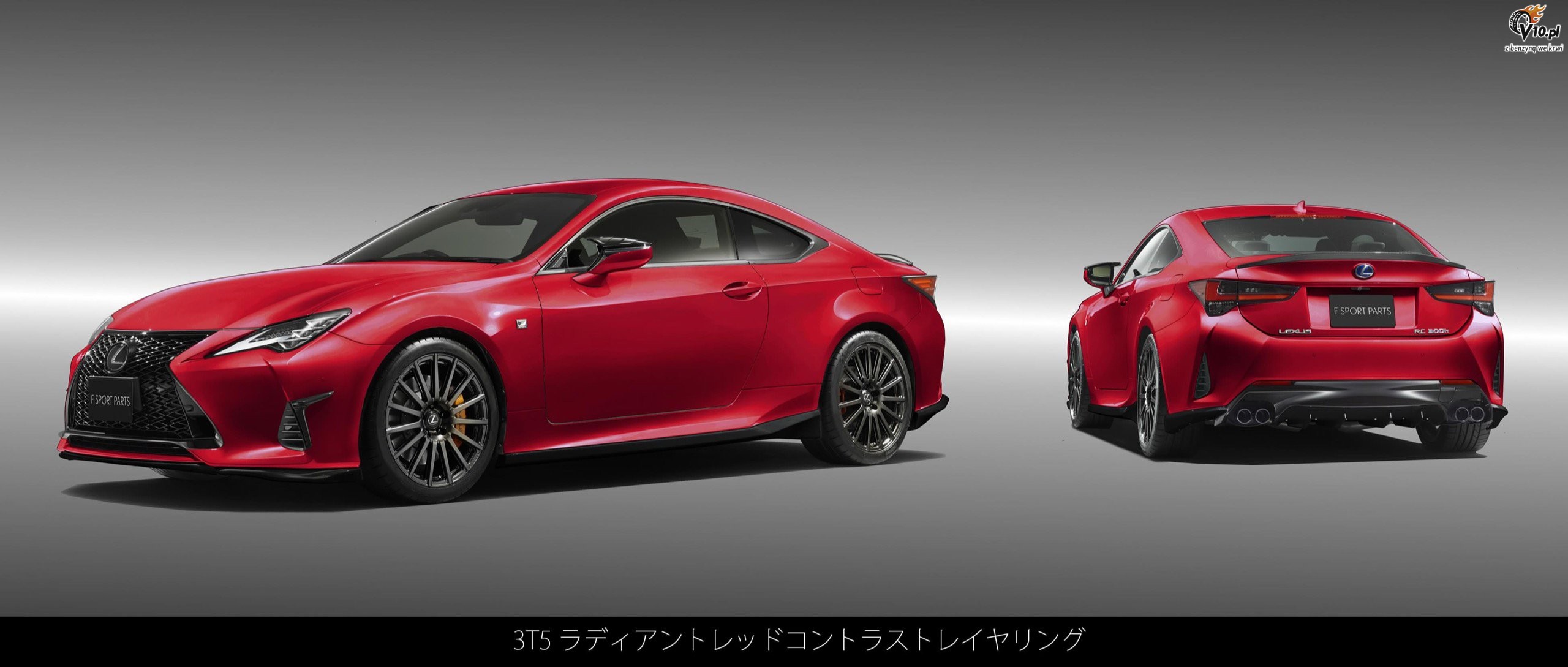 Lexus RC F TRD