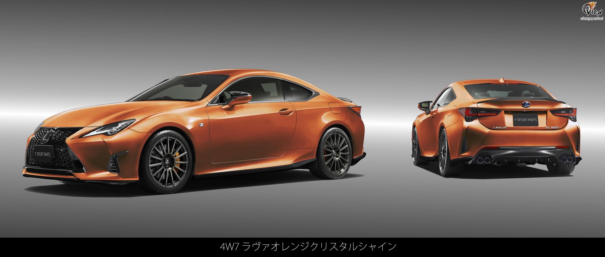 Lexus RC F TRD