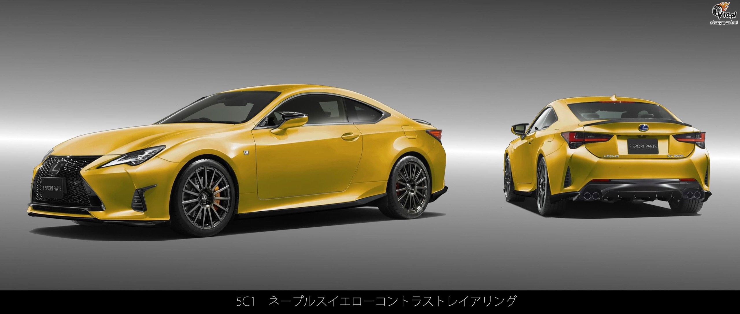 Lexus RC F TRD