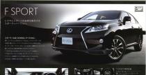 Lexus RX 2012