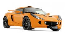 Lotus Exige S