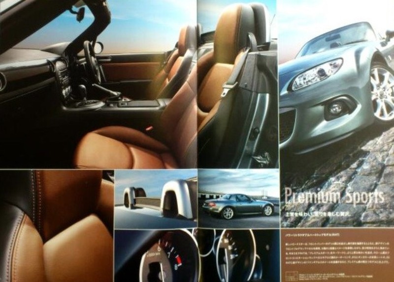 Mazda MX-5 2013