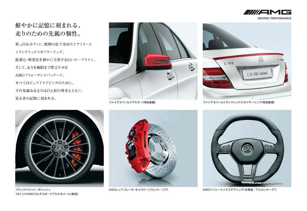 Mercedes C63 AMG Japan Special