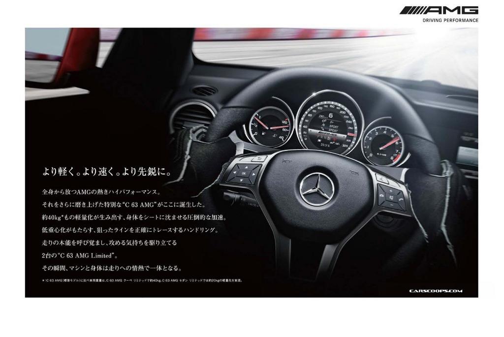 Mercedes C63 AMG Japan Special