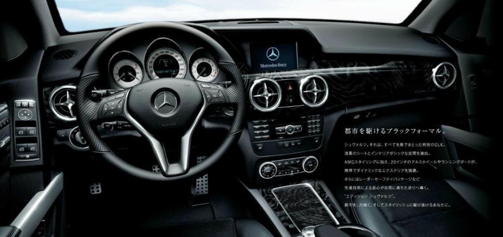 Mercedes GLK Schwarz Edition