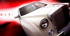 Mitsuoka Galue