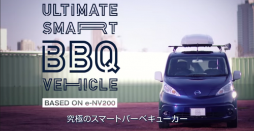 Nissan Ultimate BBQ Vehicle