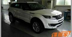 Landwind E32