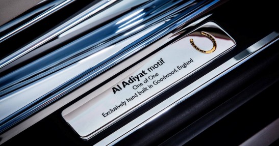 Rolls Royce Phantom Coupe Al Adiyat