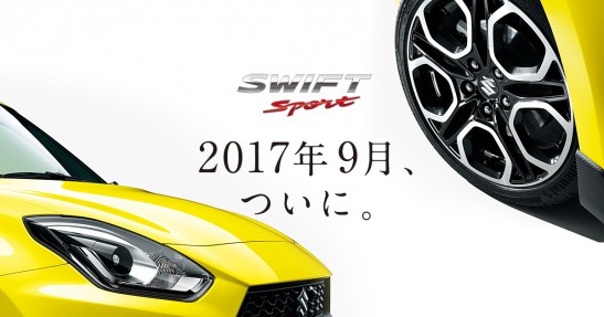 Suzuki Swift Sport