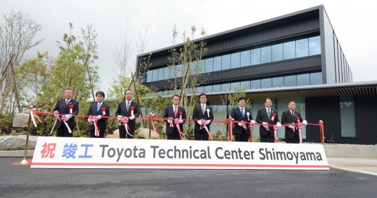Toyota Technical Center Shimoyama