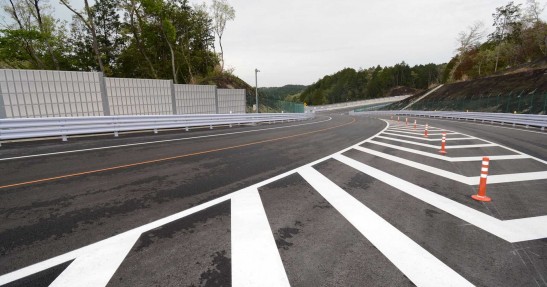 Toyota Technical Center Shimoyama