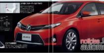 Toyota Auris 2013