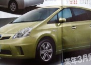 Nowa Toyota Prius Alpha - wizualizacja